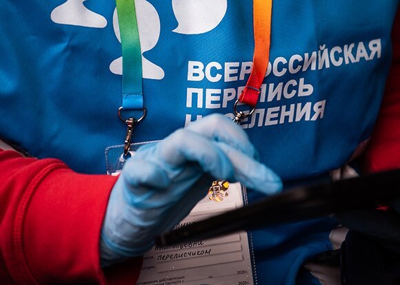 Перепись на портале Госуслуг займет 19-20 минут