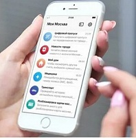 Раздел «История платежей» появился в приложении «Моя Москва»