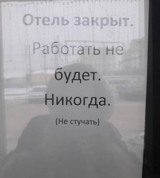 17 уморительных объявлений от оригиналов, которые заставят вас улыбнуться