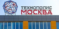 Новый резидент ОЭЗ Москвы направит на увеличение мощности дата-центра почти 550 млн рублей