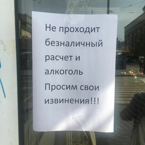 17 уморительных объявлений от оригиналов, которые заставят вас улыбнуться