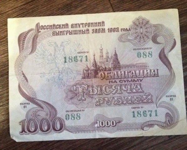 30 вещей из СССР, которые ныне можно смело назвать «пережитками прошлого»