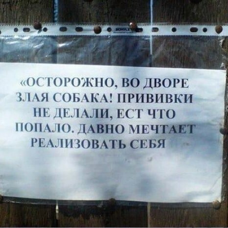 15 наглядных объявлений, которые убивают наповал своей подачей и неординарной экцентричностью