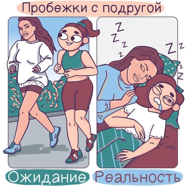 20 ироничных комиксов про девушек от российской художницы, и здесь жиза, юмор и «суровая» реальность