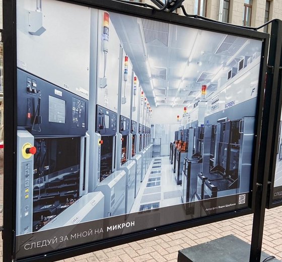 #СледуйЗаМной: «Микрон» в фотопроекте о московской промышленности