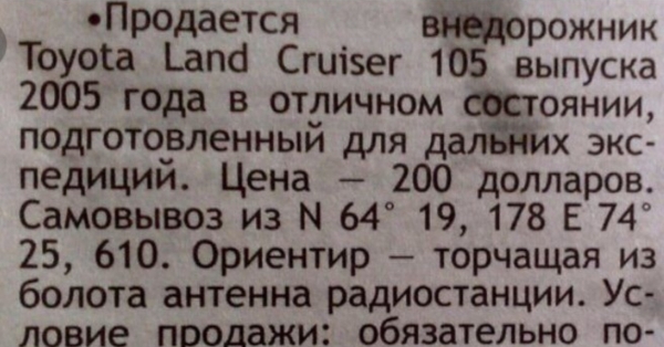 20 примеров того, как быстро можно продать подержанный автомобиль