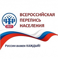 Чек-лист готовности к переписи: итоги заседания Комиссии Правительства РФ