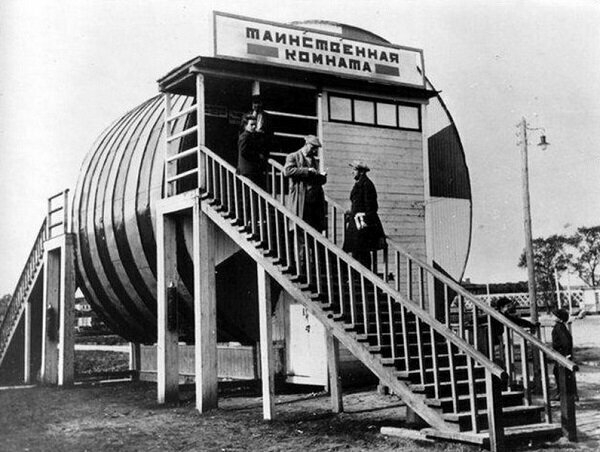 10 фотографий одного дня в парке любимых советских аттракционов