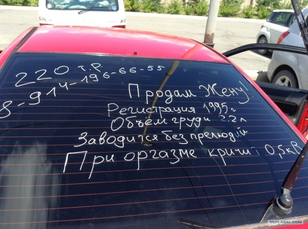 20 примеров того, как быстро можно продать подержанный автомобиль