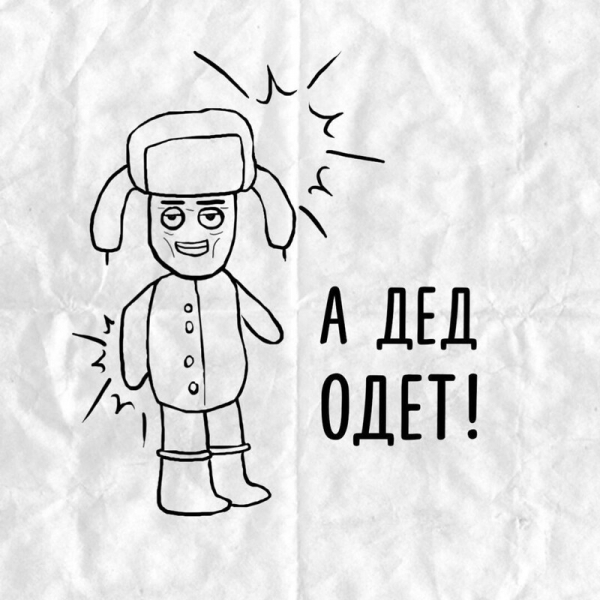 10 каламбуров от дизайнера из Казани, которые точно не поймут иностранцы