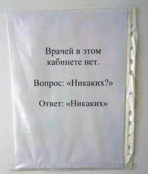 15 наглядных объявлений, которые убивают наповал своей подачей и неординарной экцентричностью