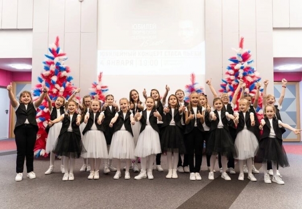 Концерт «Нам 10 лет» детского музыкального коллектива «Семицветик» пройдет в КЦ «Зеленоград» 18 июня