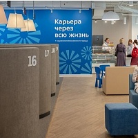 Москвичам предложат более 1200 вакансий для подработки на лето