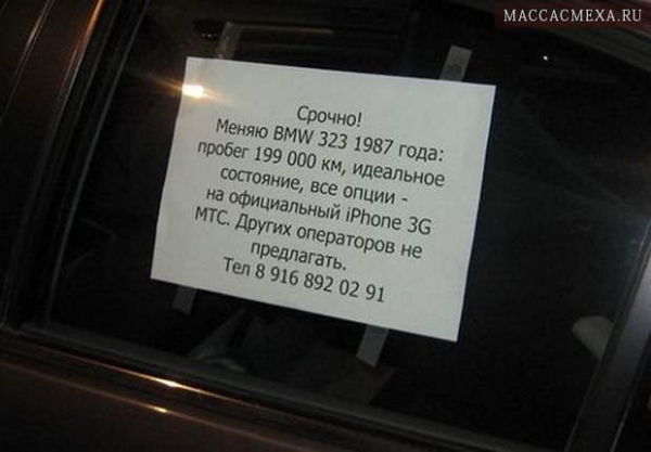 20 примеров того, как быстро можно продать подержанный автомобиль