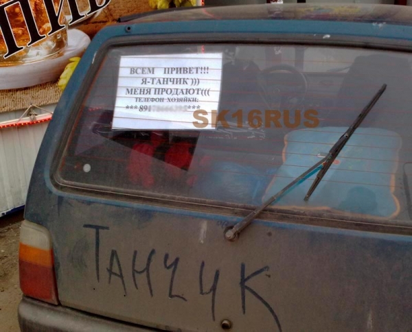 20 примеров того, как быстро можно продать подержанный автомобиль