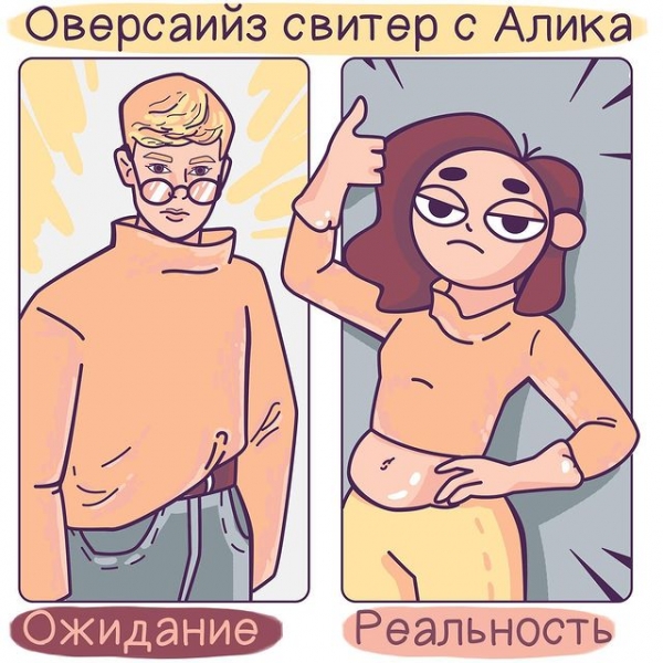 20 ироничных комиксов про девушек от российской художницы, и здесь жиза, юмор и «суровая» реальность