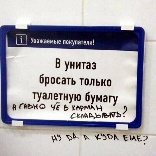 17 уморительных объявлений от оригиналов, которые заставят вас улыбнуться