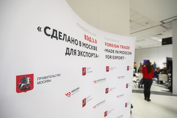 Сергунина: Столичные экспортеры представят свою продукцию на международных выставках
