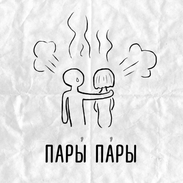 10 каламбуров от дизайнера из Казани, которые точно не поймут иностранцы