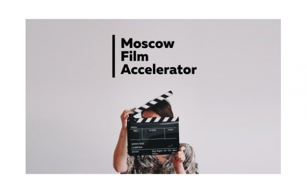 Московских кинематографистов научат искать финансирование и выстраивать стратегию