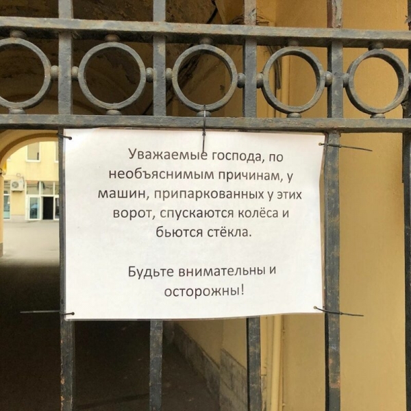 15 наглядных объявлений, которые убивают наповал своей подачей и неординарной экцентричностью