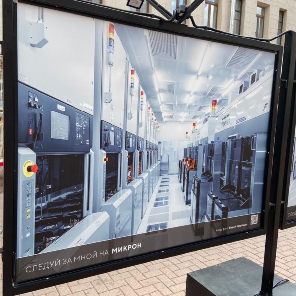 #СледуйЗаМной: Микрон в фотопроекте о московской промышленности