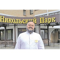 Порядка 60% сотрудников зеленоградского пансионата «Никольский парк» уже имеют иммунитет к коронавирусу