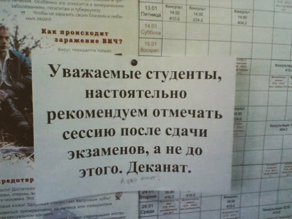 15 наглядных объявлений, которые убивают наповал своей подачей и неординарной экцентричностью