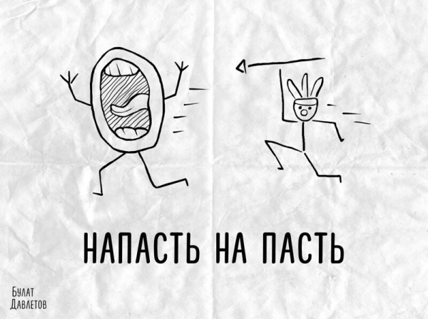 10 каламбуров от дизайнера из Казани, которые точно не поймут иностранцы