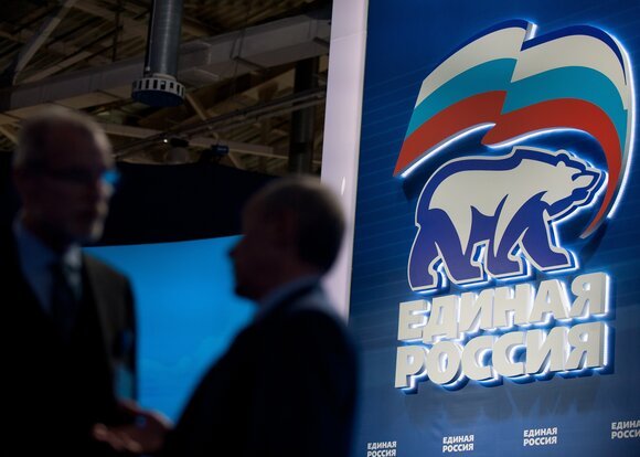 Московское отделение «Единой России» представило предвыборную программу