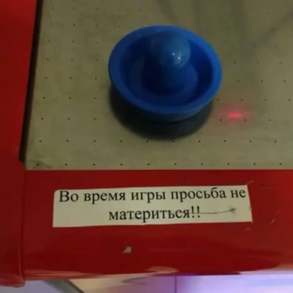 17 уморительных объявлений от оригиналов, которые заставят вас улыбнуться