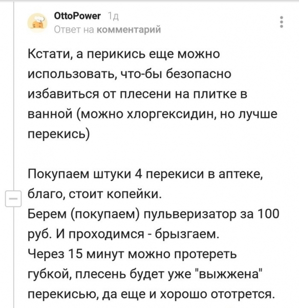 15 сообразительных персонажей, которые нашли креативные способы, как бороться с житейскими проблемами