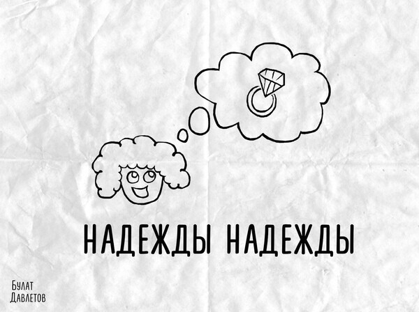 10 каламбуров от дизайнера из Казани, которые точно не поймут иностранцы