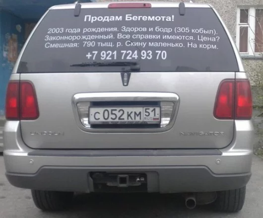 20 примеров того, как быстро можно продать подержанный автомобиль