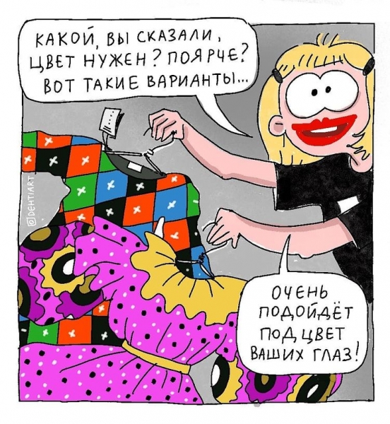 18 смешных комиксов о жизни, моде и девушках, взглянув на которые вы скажите: «Ой, жизааа»