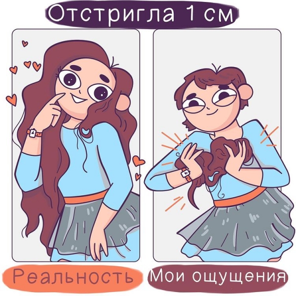 20 метких комиксов о скрытой стороне девчачьей жизни, которую никто не должен знать