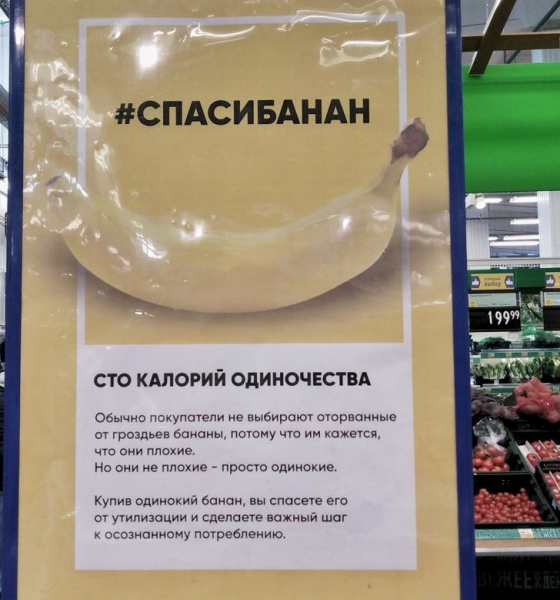 19 гениальных решений, которыми могут похвастаться заграничные супермаркеты