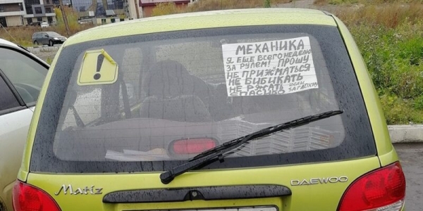 20 посланий, чья информативность и привлекательность граничат с розыгрышами