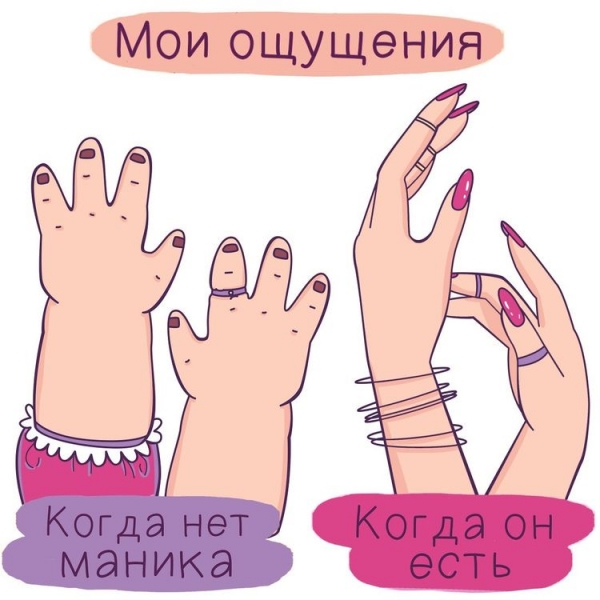 20 метких комиксов о скрытой стороне девчачьей жизни, которую никто не должен знать