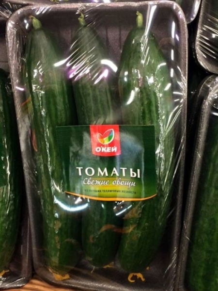 15 прикольных вывесок и объявлений в продуктовых магазинах, которые непременно поднимут настроение