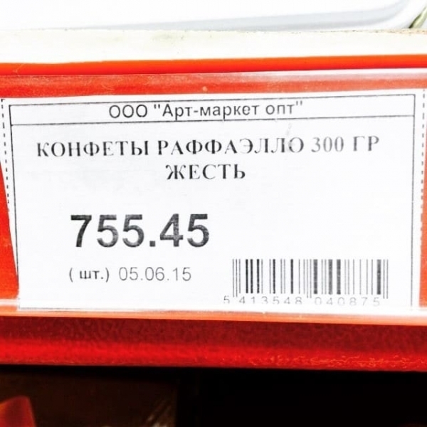 15 смешных надписей из магазинов, которые моментально поднимут настроение