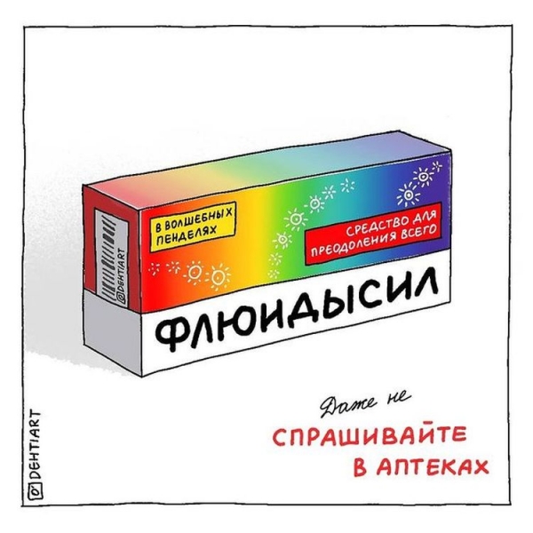 18 смешных комиксов о жизни, моде и девушках, взглянув на которые вы скажите: «Ой, жизааа»