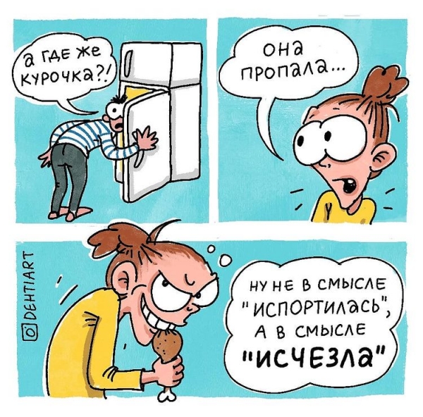 18 смешных комиксов о жизни, моде и девушках, взглянув на которые вы скажите: «Ой, жизааа»