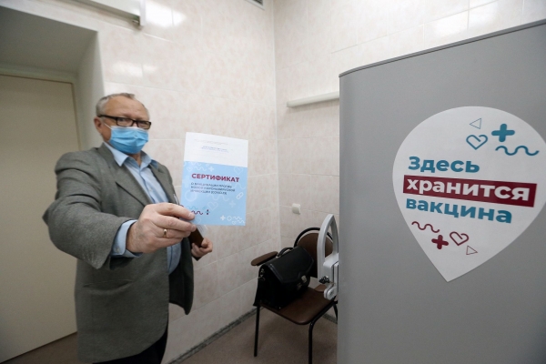 В Зеленограде чиновников без вакцинации будут лишать зарплаты