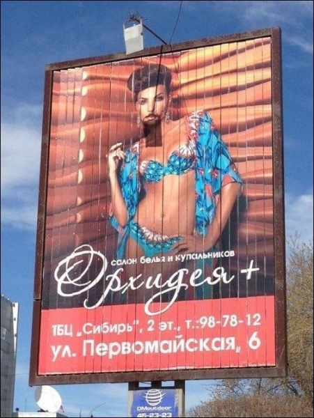 18 рекламных объявлений, которые, благодаря своему расположению, невольно поднимают настроение прохожим