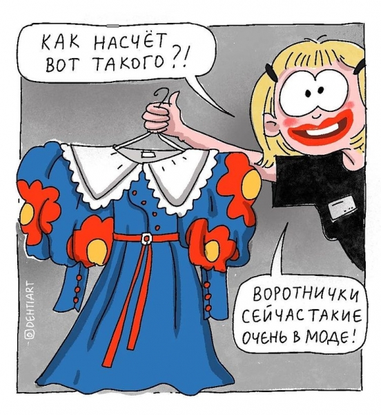 18 смешных комиксов о жизни, моде и девушках, взглянув на которые вы скажите: «Ой, жизааа»