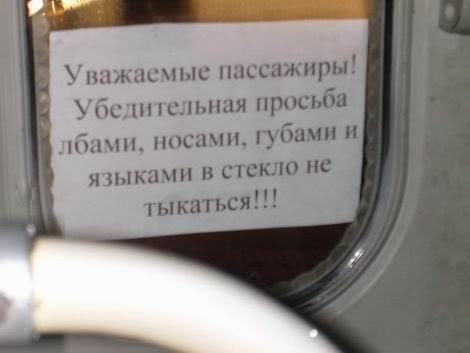 18 смешных надписей, на которые люди наткнулись в общественном транспорте