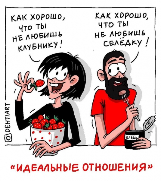 18 смешных комиксов о жизни, моде и девушках, взглянув на которые вы скажите: «Ой, жизааа»