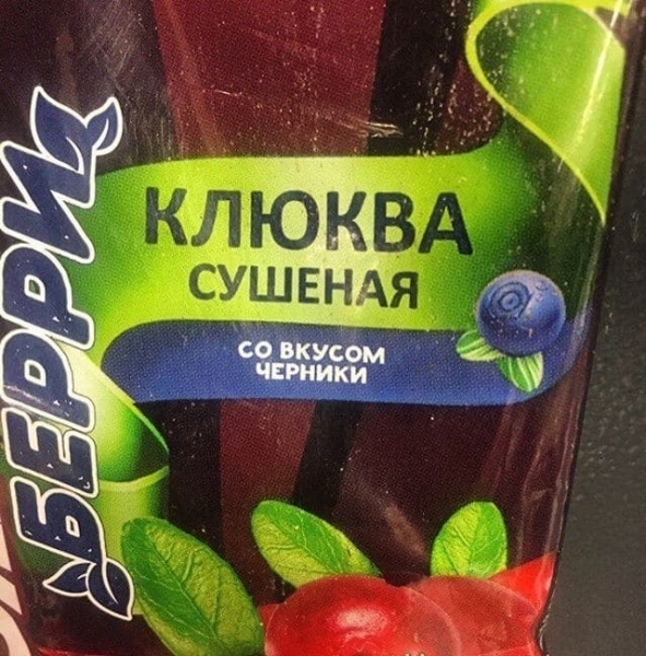 15 смешных надписей из магазинов, которые моментально поднимут настроение