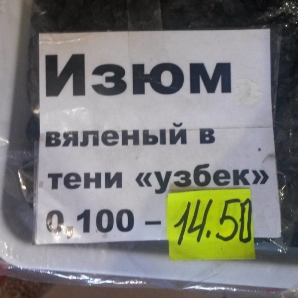15 смешных надписей из магазинов, которые моментально поднимут настроение
